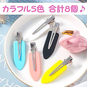 跡がつかない 前髪クリップ ヘアクリップ ガール カラフル ピンク 8個セット Amazon.co.jp: Leap raupe 前髪クリップ 8cm 跡がつかない 跡が
